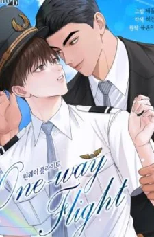 ฟ้ารักพ่อครับ One-way Flight