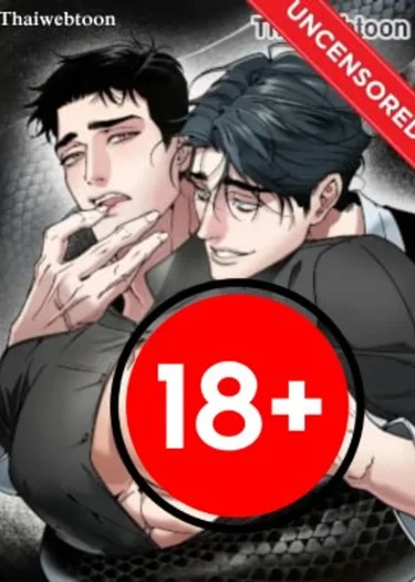 สามีบรรณาการ (ss2) you whole