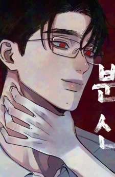 ร่างแยก