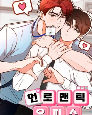 Unromantic Office / 언로맨틱 오피스