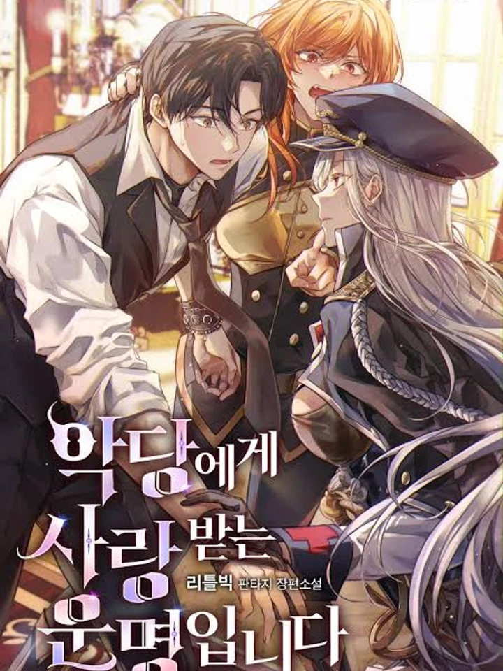 (นิยายแปล) Fated to be Loved by Villains : เมื่อโชคชะตาพาฉันสู่หัวใจของวายร้าย
