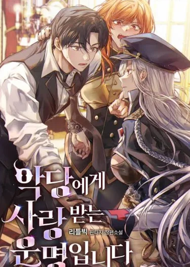 (นิยายแปล) Fated to be Loved by Villains : เมื่อโชคชะตาพาฉันสู่หัวใจของวายร้าย