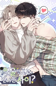 A RELATIONSHIP BASED ONLY ON LOOKS? - 얼굴만 보고 만나는 사이?