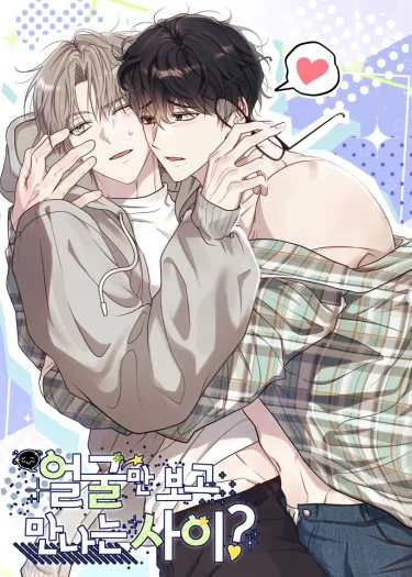 A RELATIONSHIP BASED ONLY ON LOOKS? - 얼굴만 보고 만나는 사이?