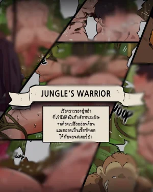 Jungle's warrior 