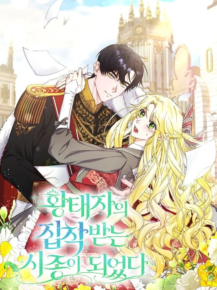 i became the servant who received the crown prince’s obsession($\Omega$)