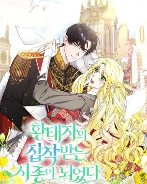 i became the servant who received the crown prince’s obsession($\Omega$)