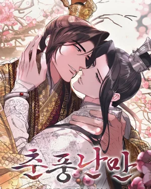 Spring Pungnan Bay | ยามลมวสันต์ผันผ่าน