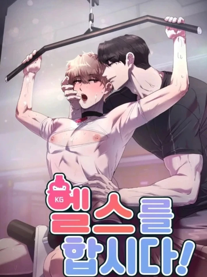 มาออกกำลังกายกันเถอะ | Let's Work Out!