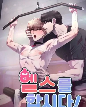 มาออกกำลังกายกันเถอะ | Let's Work Out!