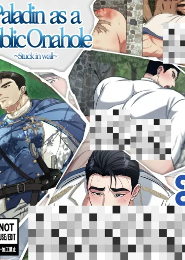 อัศวินสาธารณะ-ติดอยู่ในกำแพง