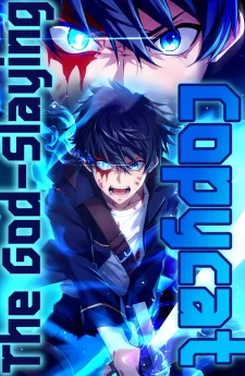 The God-Slaying Copycat