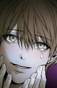 La Mèche | 라 메쉬