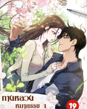 ทางหลวงหมายเลข 1 National Road 1