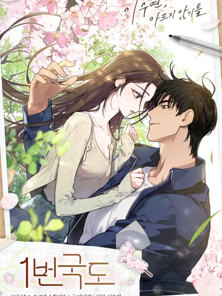 ทางหลวงหมายเลข 1 National Road 1