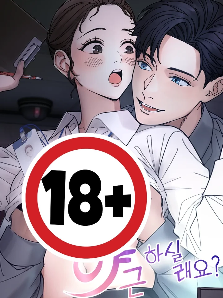 (18+) มาทำงานล่วงเวลาด้วยกันไหมคะ? - Would You Like to Work Overtime?