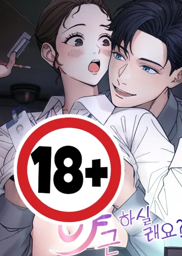 (18+) มาทำงานล่วงเวลาด้วยกันไหมคะ? - Would You Like to Work Overtime?