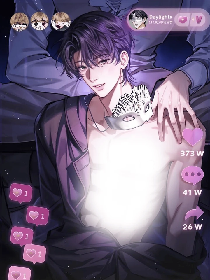 เรื่องลับๆของท่านประธาน 