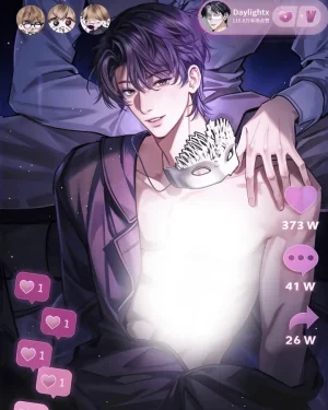 เรื่องลับๆของท่านประธาน 