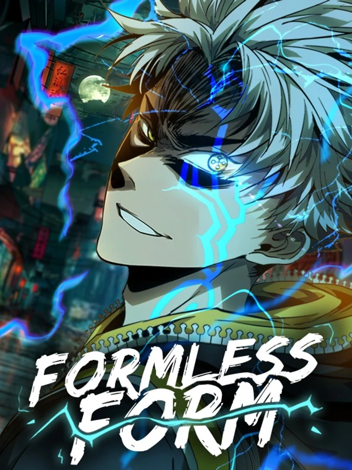 Formless Form : นัยน์ตาพิฆาตมาร