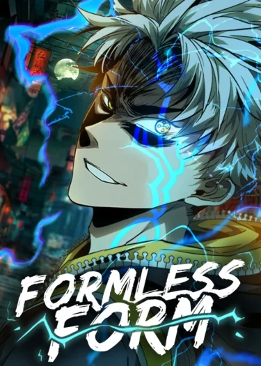 Formless Form : นัยน์ตาพิฆาตมาร