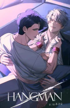 Hangman 행맨 (รออัพชน)