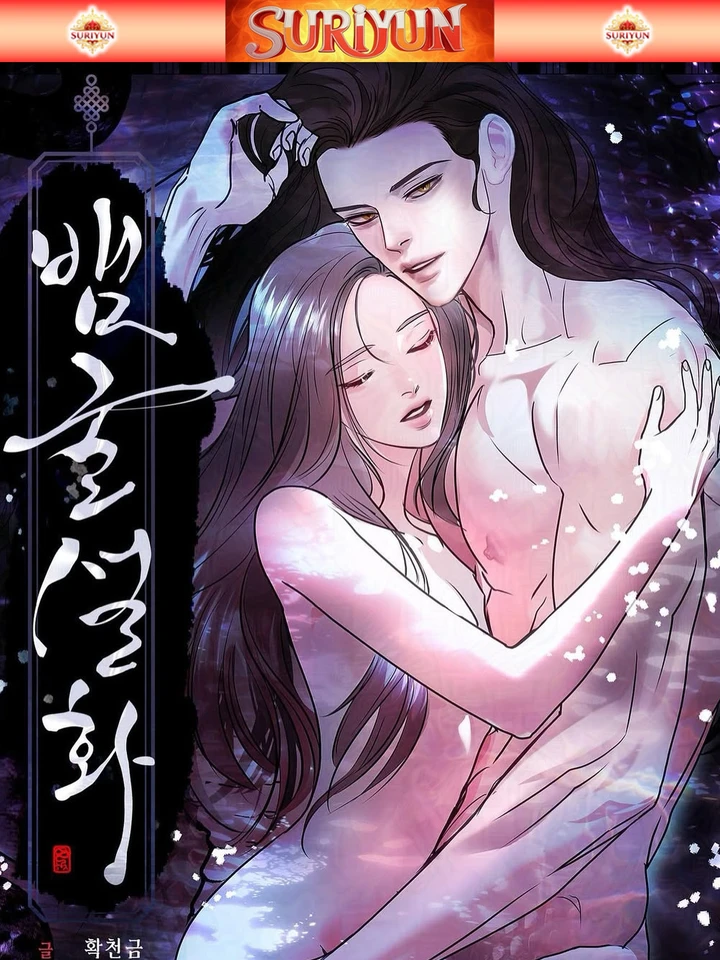 ( จบ )ตำนานรักในถ้ำงู [ The Story Of The Snake Cave ]