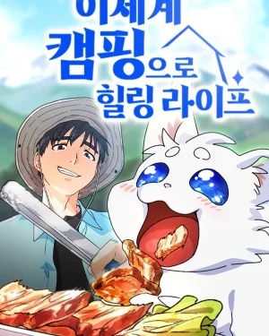 ตั้งแคมป์ฮีลใจในต่างโลก | Healing Life Through Camping In Another World