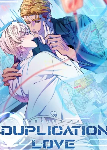 Duplication Love