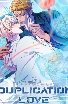 Duplication Love