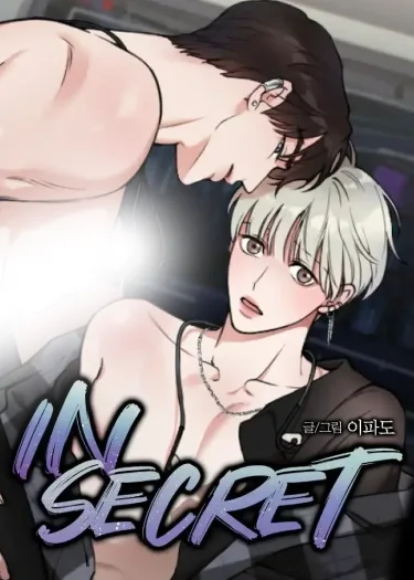 INSECRET