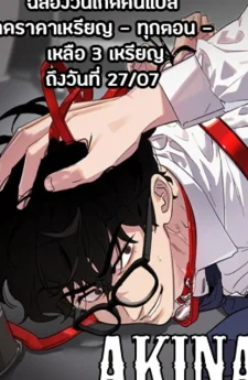 สายจูงที่ยอดเยี่ยมที่สุด 