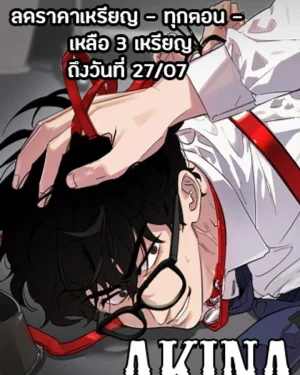สายจูงที่ยอดเยี่ยมที่สุด 