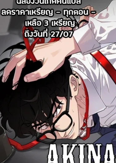 สายจูงที่ยอดเยี่ยมที่สุด 