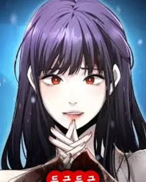 Heart-Pounding Cute Poem