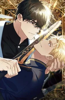 (จบ) Drick Hit