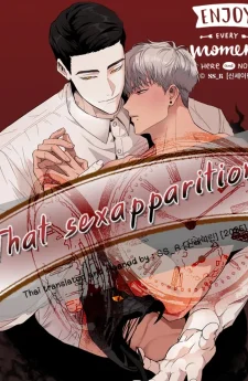 [จบ] ปีศาจในห้วงฝัน
