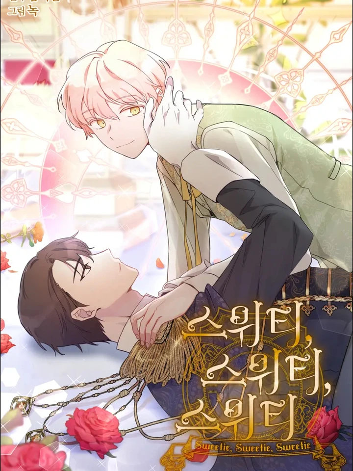 Sweetie, Sweetie, Sweetie