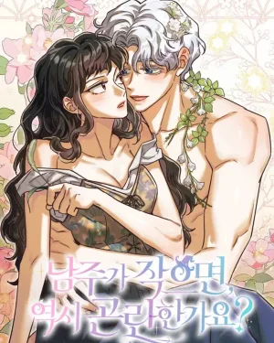 แม่มดน้อยกับภูตนางฟ้า Is It Really Difficult if the Male Lead Is Small?