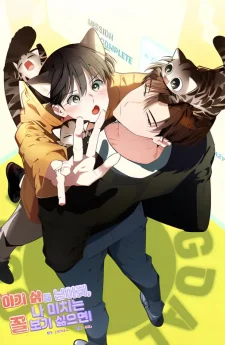 Baby Cat