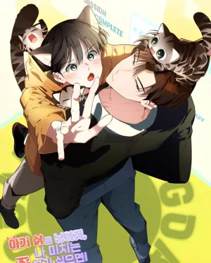 Baby Cat
