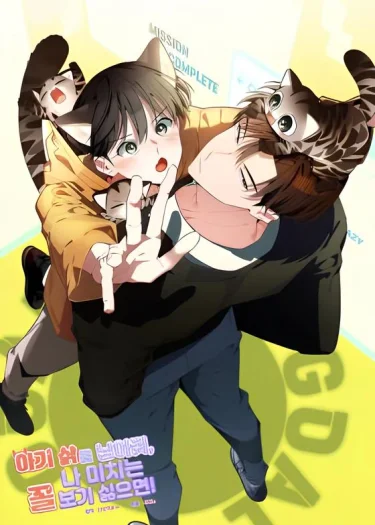 Baby Cat