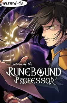 กลับชาติมาเกิดเป็นศาสตราจารย์เวทมนตร์ (Return of the Runebound Professor)