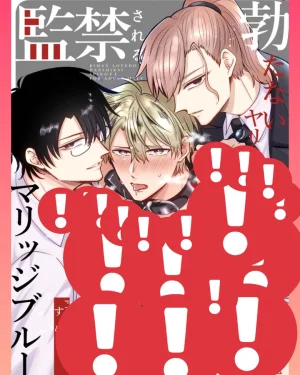 (3คน) อดีตหนุ่ม… ที่ถูกรักษาโดย… แต่ครั้งนี้เป็นการดูแลไปตลอดชีวิต (ภาคที่ 3)