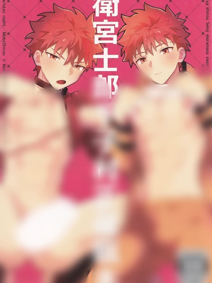 ใช้แอพล้างสมองเหล่าหนุ่มๆ