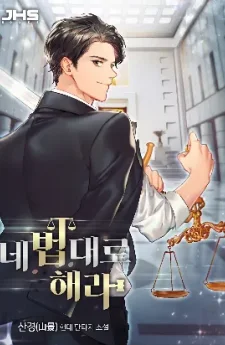 Overpower Your Enemies by the Law คว้าชัยชนะเหนือศัตรูด้วยกฎหมาย