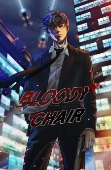 Bloody Chair เก้าอี้โลหิต