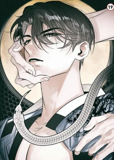 Snake Shadow - เงาอสรพิษใต้จันทรา