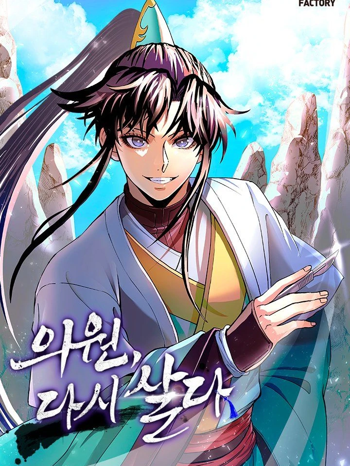 Doctor’s Rebirth