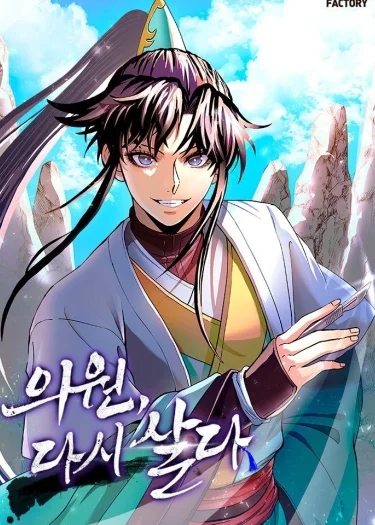 Doctor’s Rebirth